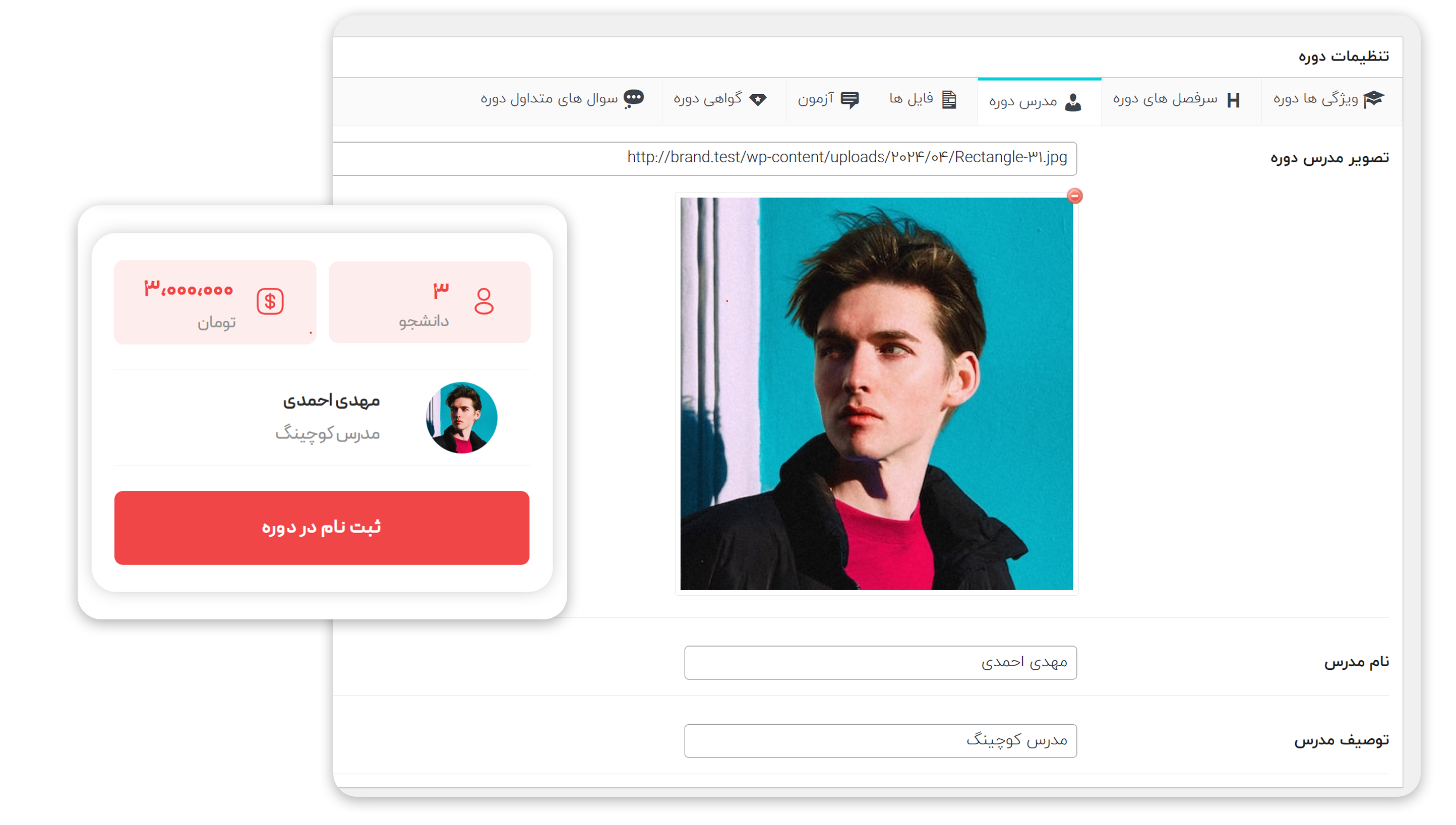 برند من